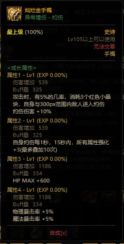 肥鯮冰火两重天。6