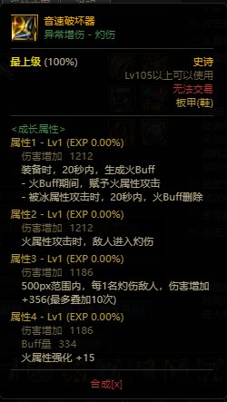 肥鯮冰火两重天。8