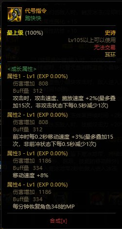 肥鯮冰火两重天。10
