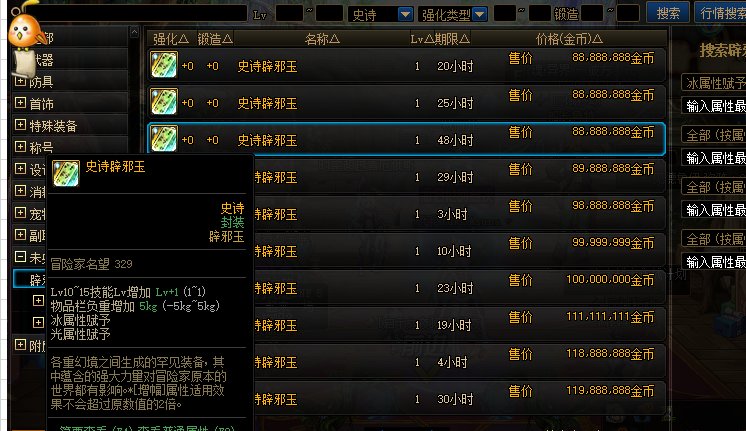 庆祝下春节增幅完成发个贴2