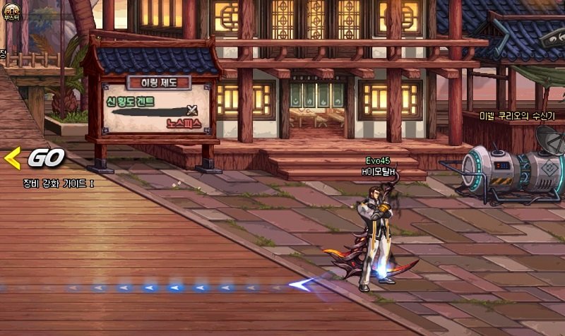 【Lv110新内容】天界贵族势力庞大 - 小岛群山变基地 - 场景细节一览3
