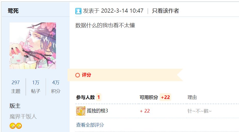 【我们中出了一个欧皇】街机6