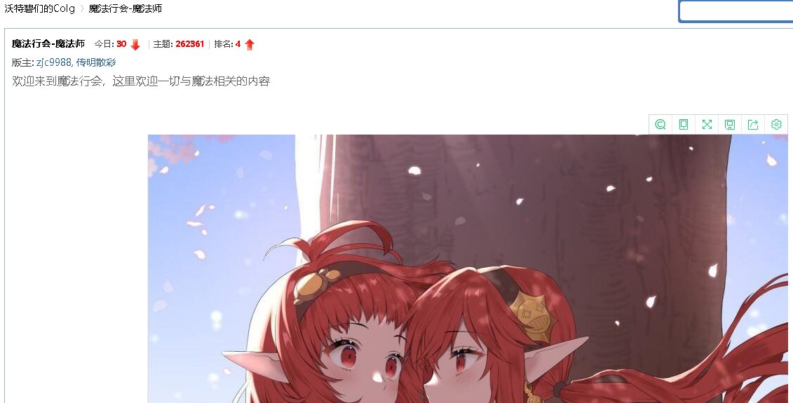 热烈庆祝召唤排位上升12名，来吃糖12*121