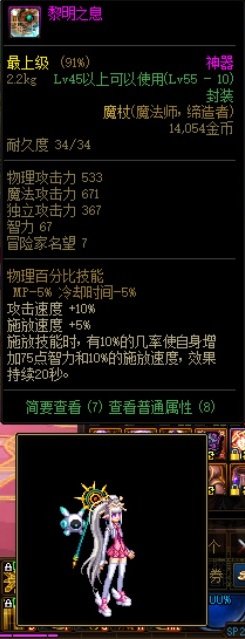 热烈庆祝召唤排位上升12名，来吃糖12*125