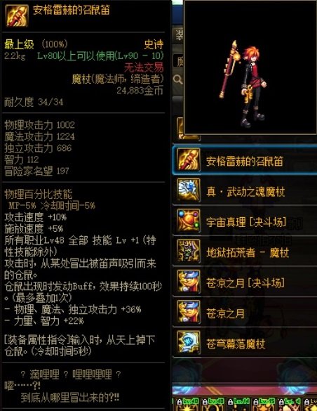 热烈庆祝召唤排位上升12名，来吃糖12*129