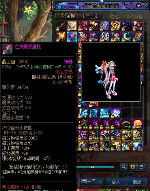 热烈庆祝召唤排位上升12名，来吃糖12*123