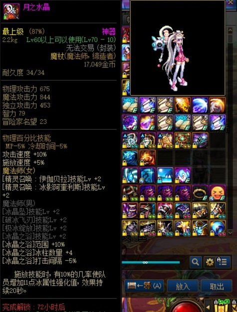 热烈庆祝召唤排位上升12名，来吃糖12*124