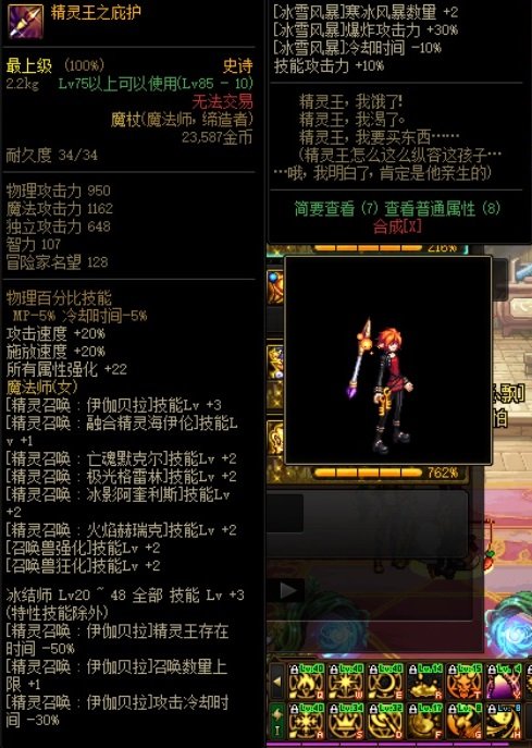 热烈庆祝召唤排位上升12名，来吃糖12*127