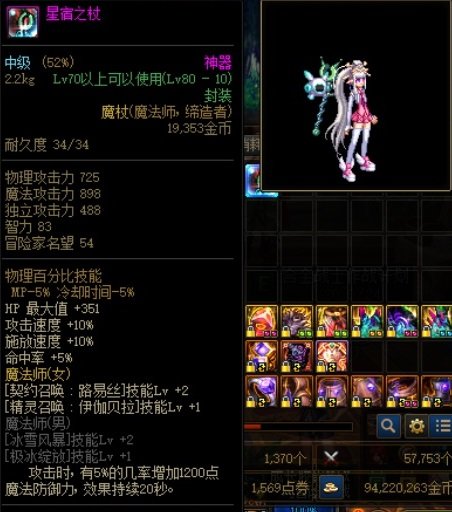 热烈庆祝召唤排位上升12名，来吃糖12*126