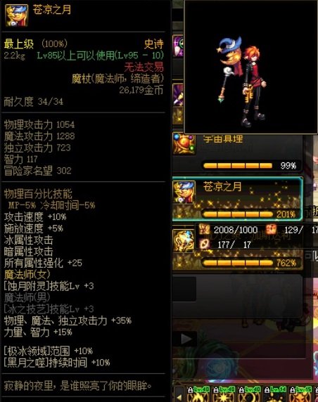 热烈庆祝召唤排位上升12名，来吃糖12*128