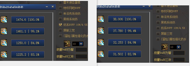 关于奶对c得提升倍率2