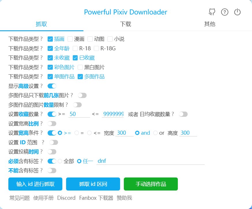 手把手教你用stylegan2生成属于自己的魔界人头像3