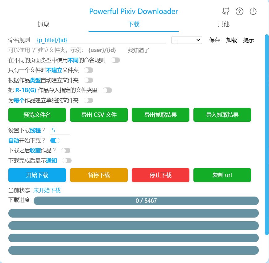 手把手教你用stylegan2生成属于自己的魔界人头像5