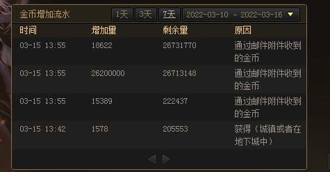 拍卖行物品丢失2