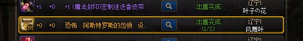 拍卖行物品丢失5