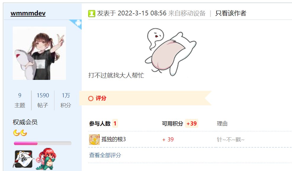 【我们中出了一个欧皇】主机文化6
