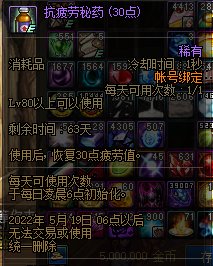 国服🐕策划，CNM2