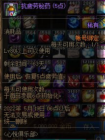 国服🐕策划，CNM3