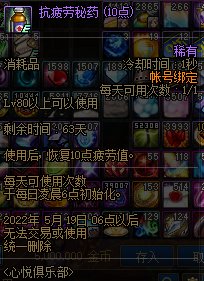 国服🐕策划，CNM4