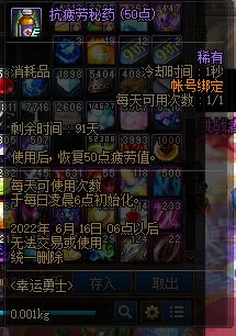 国服🐕策划，CNM6