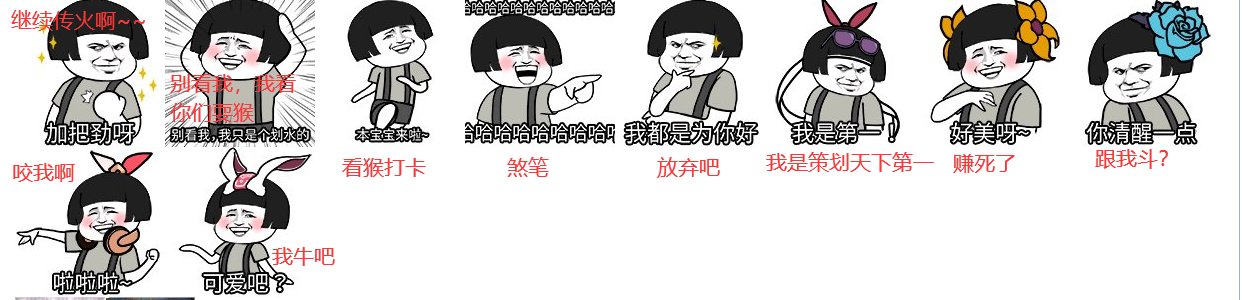 新表情解毒1
