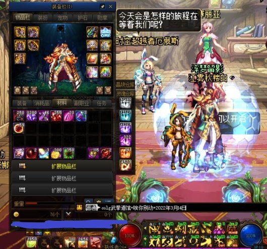 【每周活动】备战110，让我看看你的狗眼1
