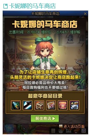 发现一个游戏贴图与实际不符的地方1