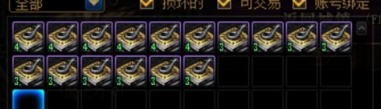60张一阶票3