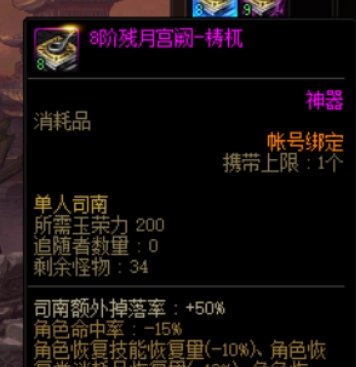 60张一阶票8