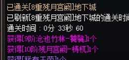 60张一阶票9