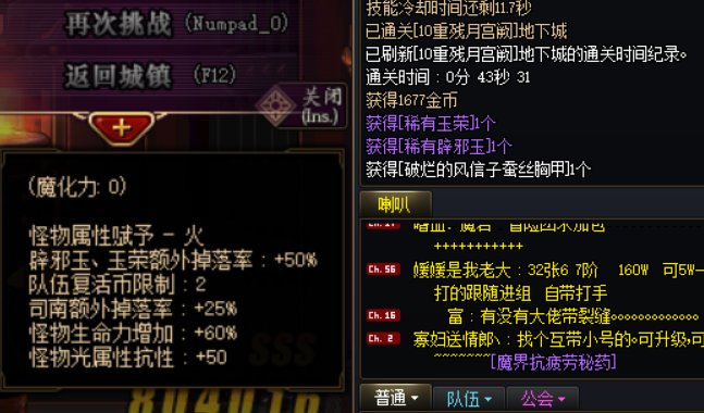 60张一阶票10