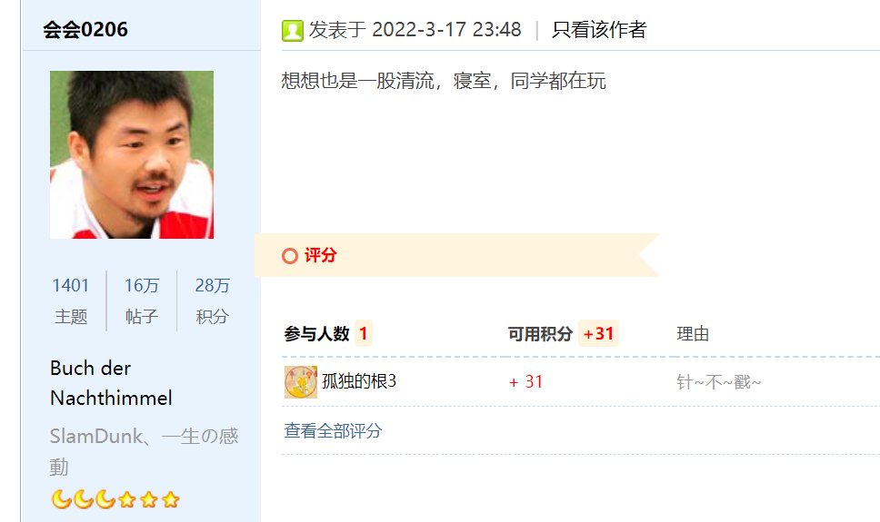 【我们中出了一个欧皇】黄花菜凉了6