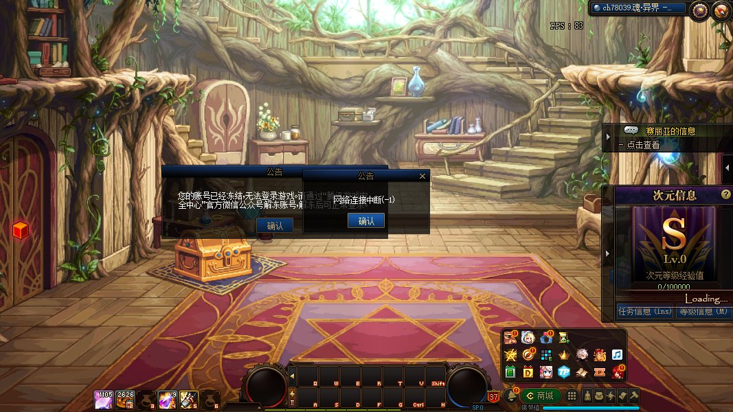 微信冻结也有几率无效 ！1