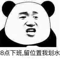 分解机升级问题3
