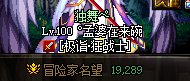 跨五小团体，3牛招打团玩家，门槛和团长的名望看帖子，一起备战新版本23