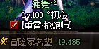 跨五小团体，3牛招打团玩家，门槛和团长的名望看帖子，一起备战新版本27