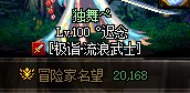 跨五小团体，3牛招打团玩家，门槛和团长的名望看帖子，一起备战新版本28