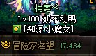 跨五小团体，3牛招打团玩家，门槛和团长的名望看帖子，一起备战新版本32