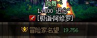 跨五小团体，3牛招打团玩家，门槛和团长的名望看帖子，一起备战新版本25