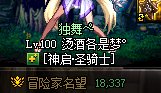 跨五小团体，3牛招打团玩家，门槛和团长的名望看帖子，一起备战新版本30