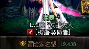 跨五小团体，3牛招打团玩家，门槛和团长的名望看帖子，一起备战新版本29