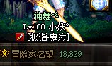 跨五小团体，3牛招打团玩家，门槛和团长的名望看帖子，一起备战新版本24