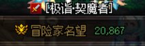 跨五小团体，3牛招打团玩家，门槛和团长的名望看帖子，一起备战新版本1