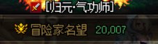 跨五小团体，3牛招打团玩家，门槛和团长的名望看帖子，一起备战新版本3