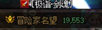 跨五小团体，3牛招打团玩家，门槛和团长的名望看帖子，一起备战新版本5