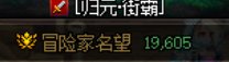 跨五小团体，3牛招打团玩家，门槛和团长的名望看帖子，一起备战新版本8