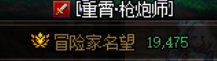 跨五小团体，3牛招打团玩家，门槛和团长的名望看帖子，一起备战新版本10