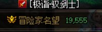 跨五小团体，3牛招打团玩家，门槛和团长的名望看帖子，一起备战新版本6
