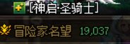 跨五小团体，3牛招打团玩家，门槛和团长的名望看帖子，一起备战新版本14