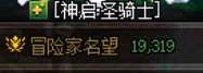 跨五小团体，3牛招打团玩家，门槛和团长的名望看帖子，一起备战新版本13